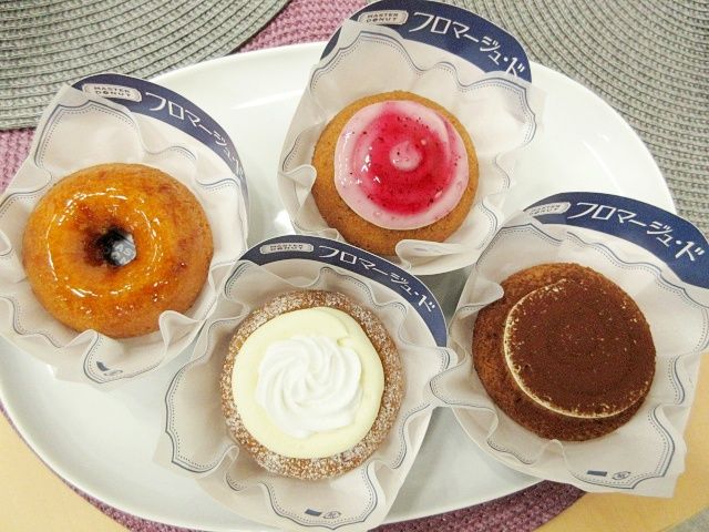 「MASTER DONUT フロマージュ・ド」4種類を上から