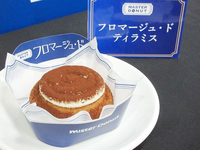 フロマージュ・ド ティラミス