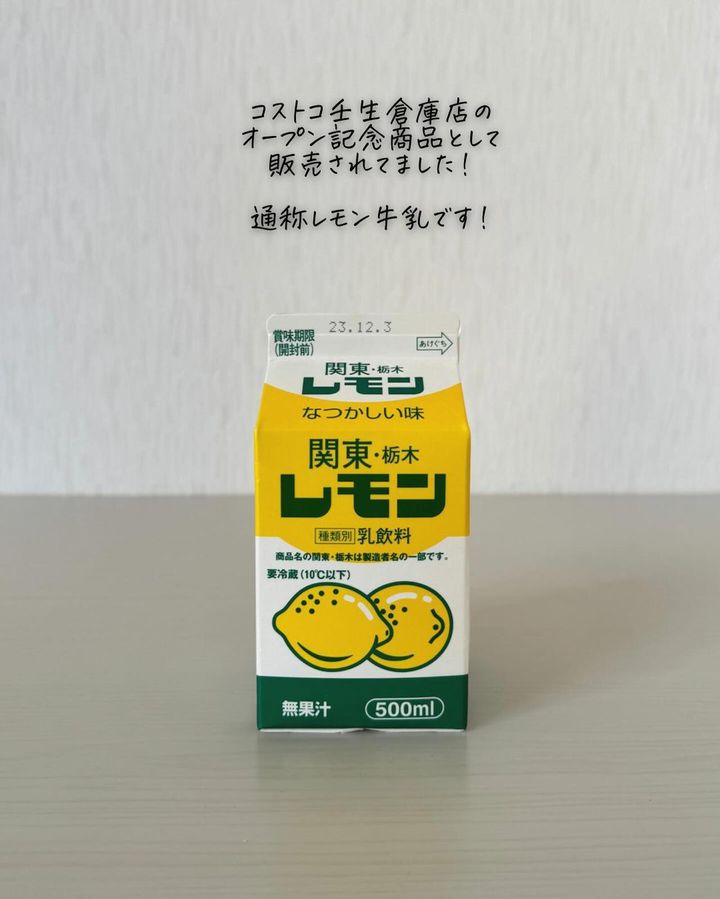 画像3: 出典：Instagram