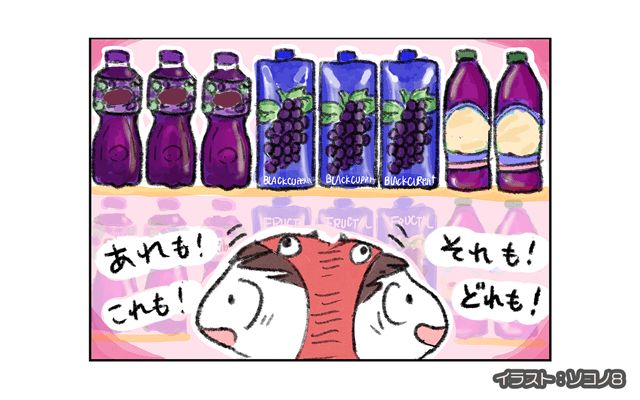 ロンドン4コマ日記[#18]