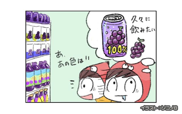 ロンドン4コマ日記[#18]