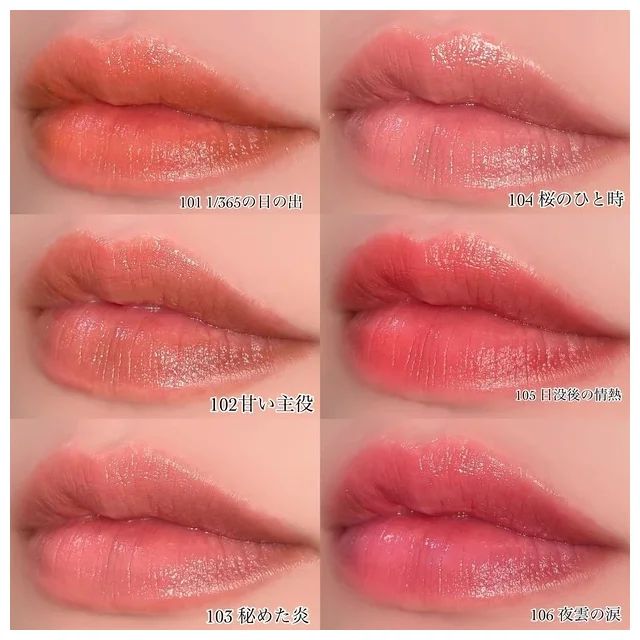 「MYリップモンスター」をブルベがスウォッチ 口元１