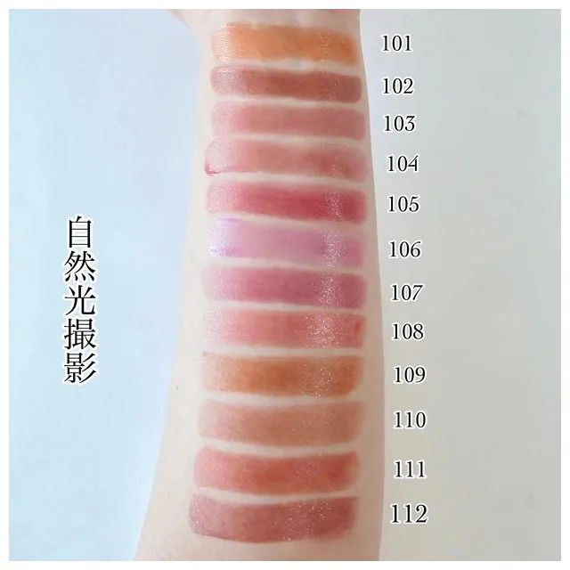 「MYリップモンスター」をブルベがスウォッチ 自然光撮影