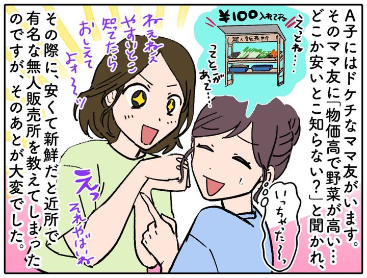 画像1: それはもはや窃盗！