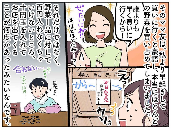 画像2: それはもはや窃盗！