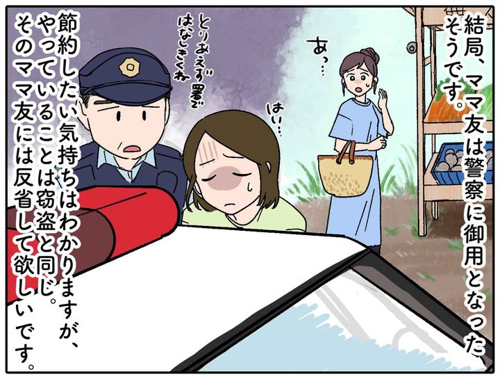 画像4: それはもはや窃盗！