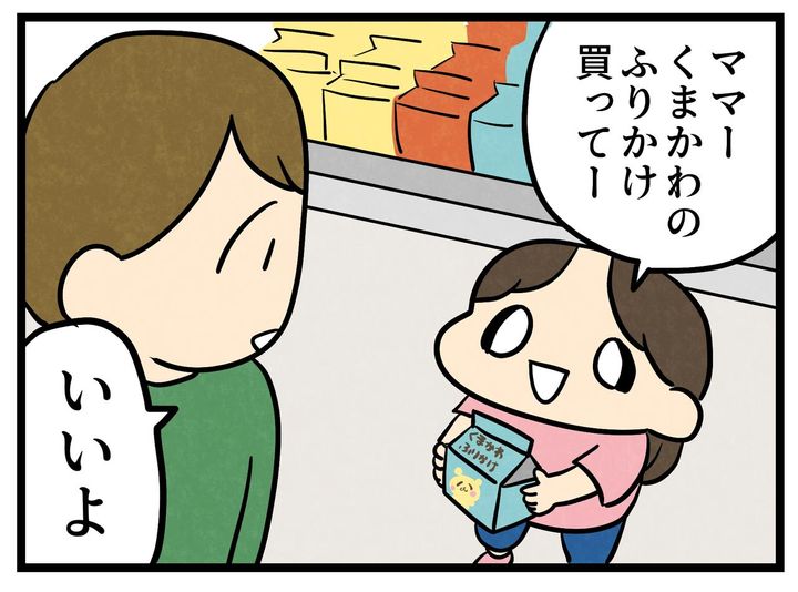 画像1: 中身は一緒