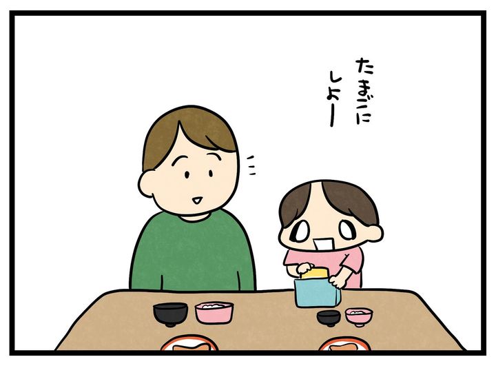 画像2: 中身は一緒