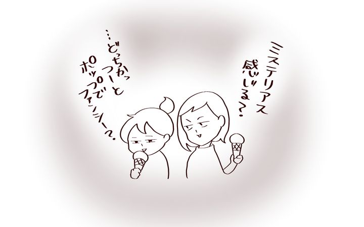 どっちかっていうとポップでファンシーなショッピングモール