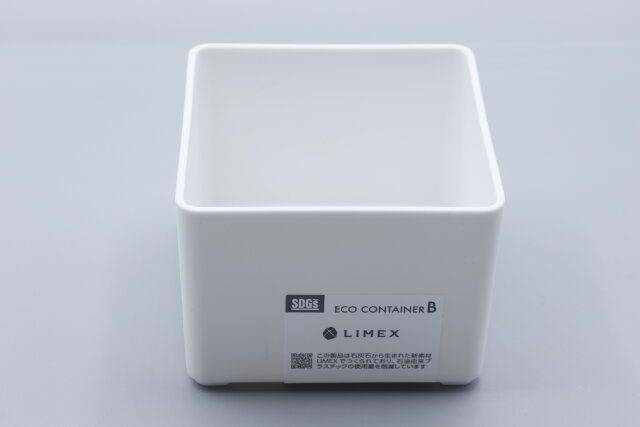 100均セリアの収納コンテナ1