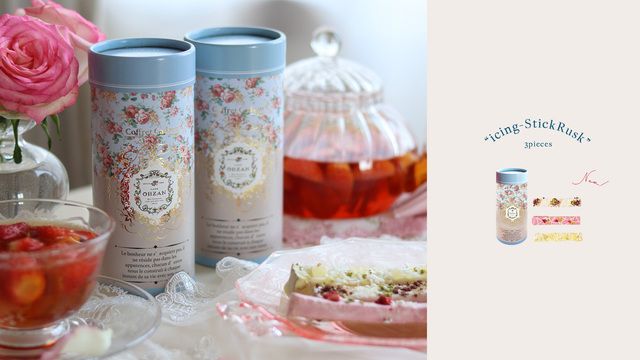 夏季限定“アイシングシリーズ”