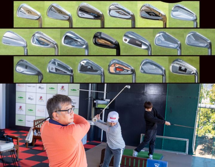 「どれが1番飛ぶの…？」最新アイアン4本を鹿又芳典が試打解説！