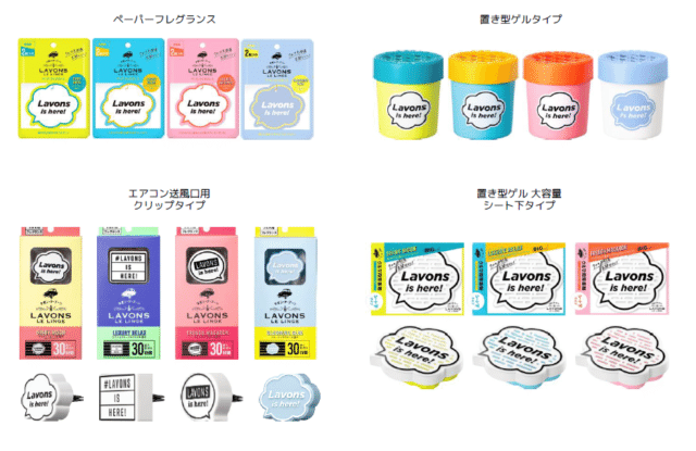 ラボンクルマフレグランス