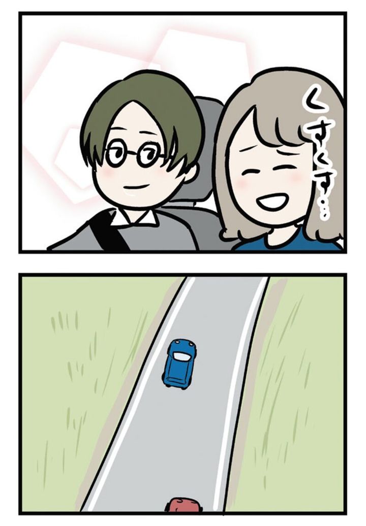 19話 マンガ『夫がいても誰かを好きになっていいですか？ アヤの選択』