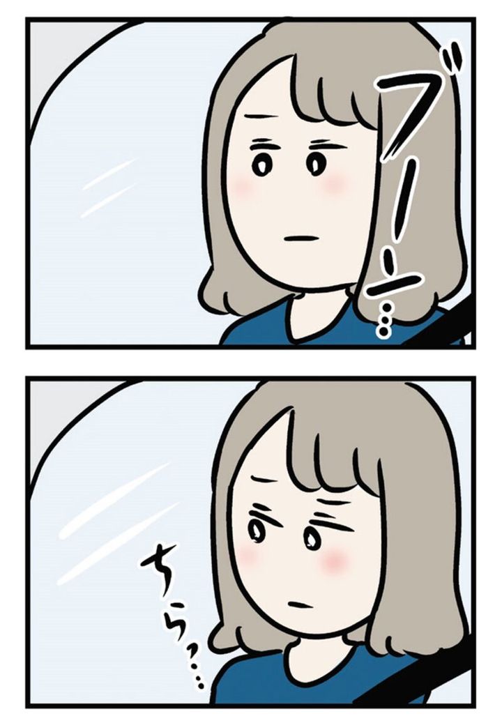 ただっちのマンガ『夫がいても誰かを好きになっていいですか？ アヤの選択』 19話