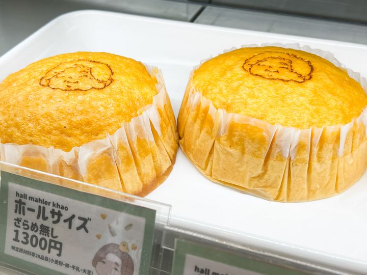 ディスプレイされたホールサイズのマーラーカオ