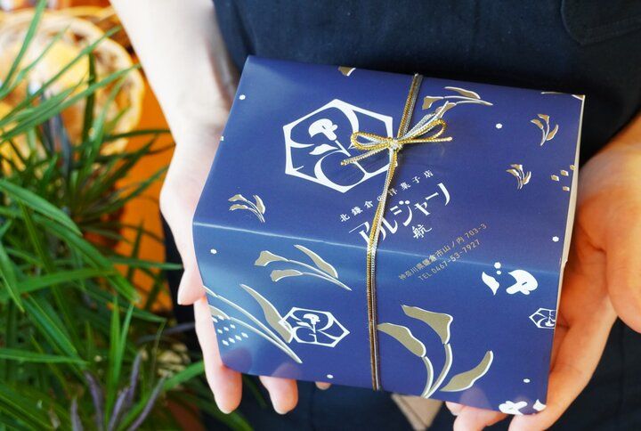 繊細なスイーツに心弾む♪北鎌倉の古民家をリノベーションした素敵なケーキ屋さん「アルジャーノ航」