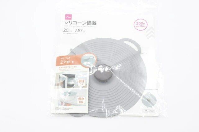 ダイソー シリコーン鍋蓋（約20cm） パッケージ