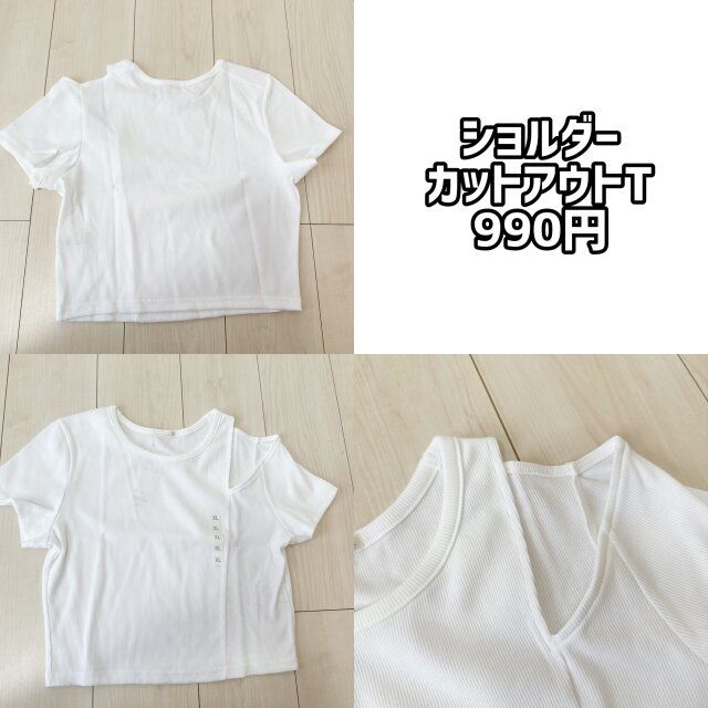 GUショルダーカットアウトT