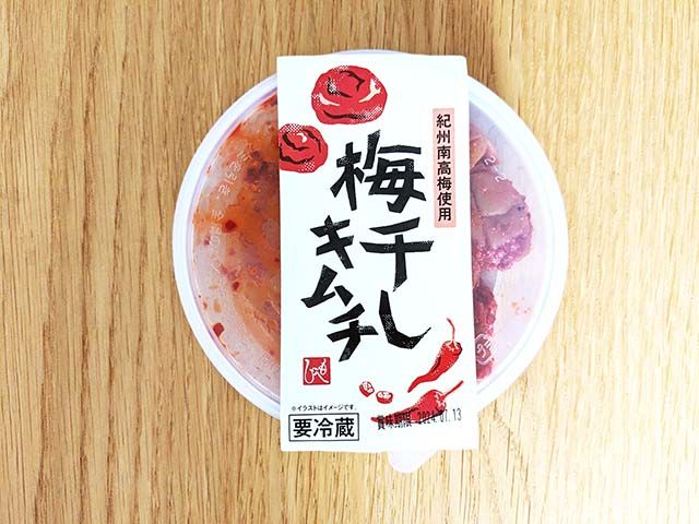 カルディ「梅干しキムチ」