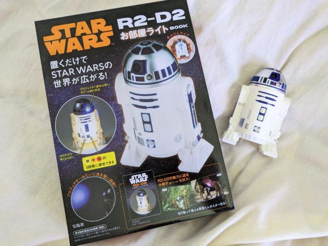 スター・ウォーズのR2-D2がお部屋ライトになった