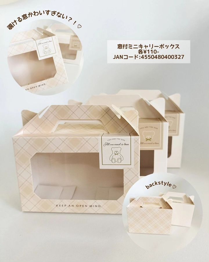 画像1: 出典：Instagram