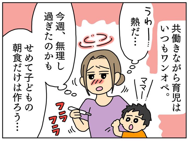 画像1: 自分中心的な夫