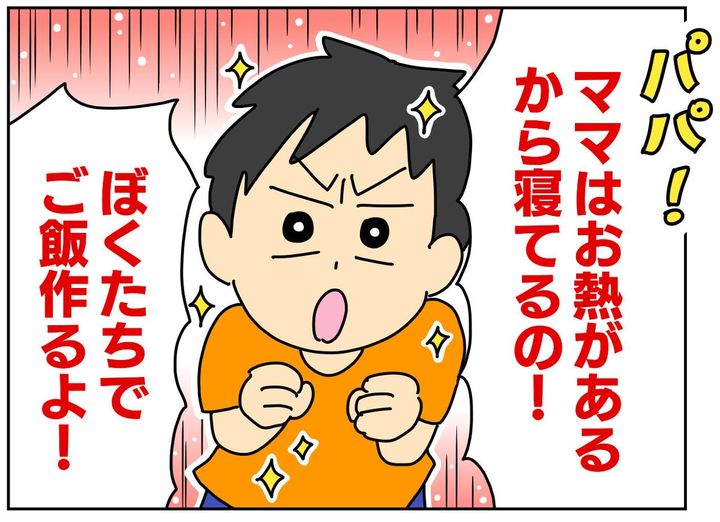 画像3: 自分中心的な夫