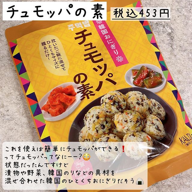 画像3: 出典：Instagram