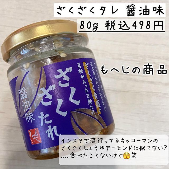 画像1: 出典：Instagram