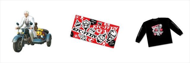 左から「リアルフィギュア」「ゲーミングマウスパッド」「長袖Tシャツ」イメージ