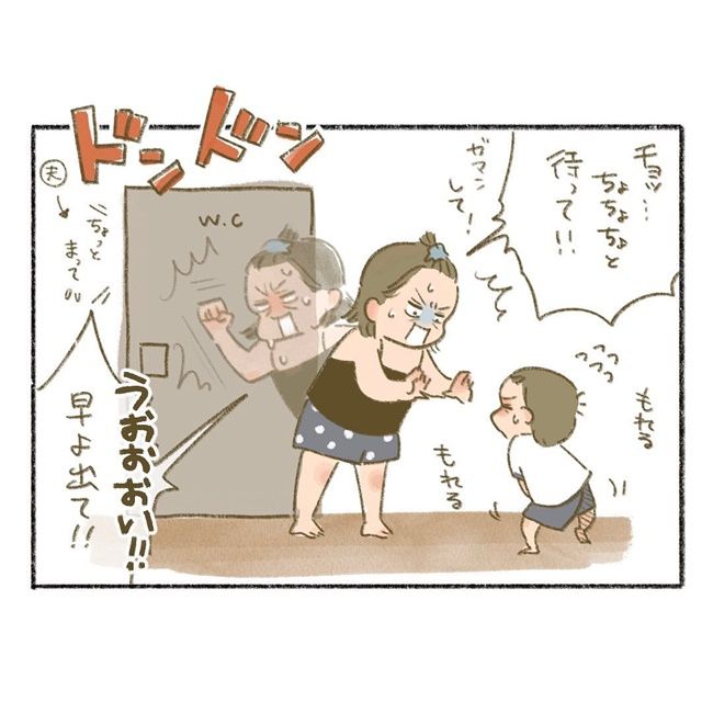 負けず嫌いの3歳児