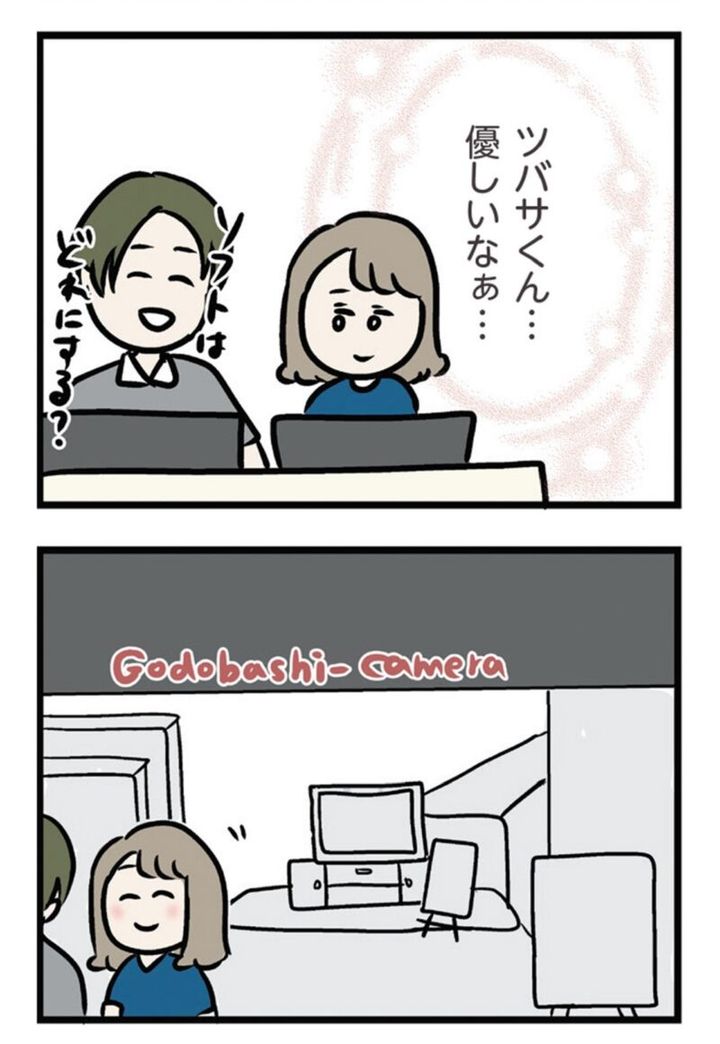 人気マンガ『夫がいても誰かを好きになっていいですか？ アヤの選択』 20話