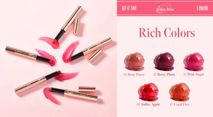 「ゲットイットティントグレーズバーム」の商品紹介