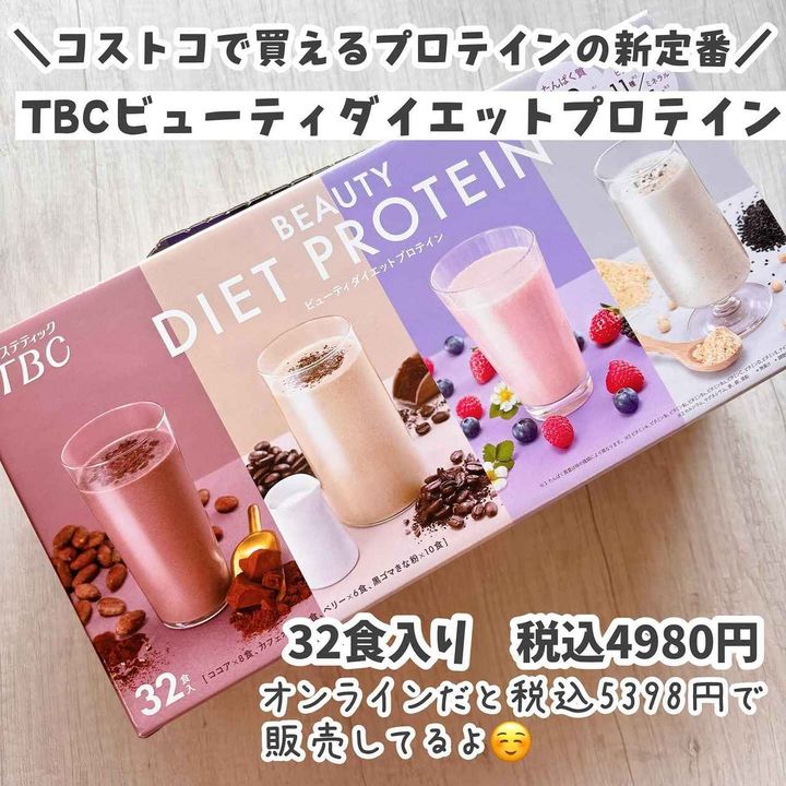 画像2: 出典：Instagram