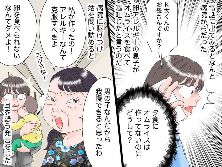 画像3: フルタイムワーママの危機