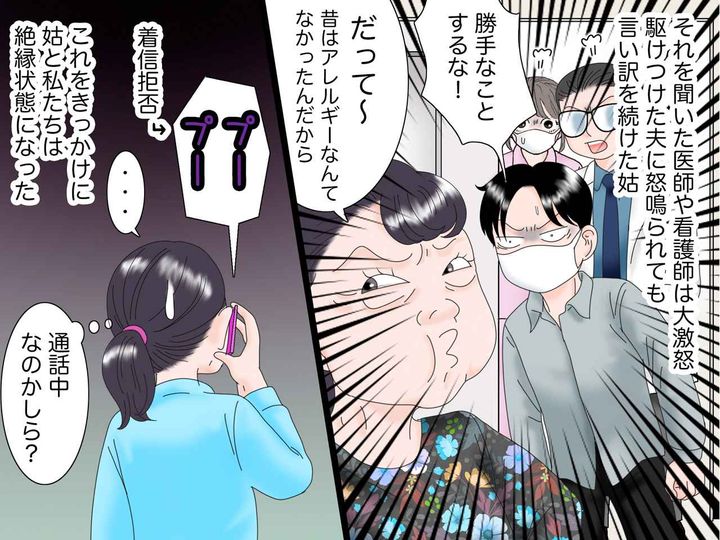 画像4: フルタイムワーママの危機