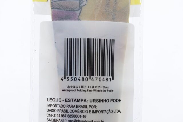 ダイソー 水をはじく扇子（くまのプーさん） パッケージ JANコード