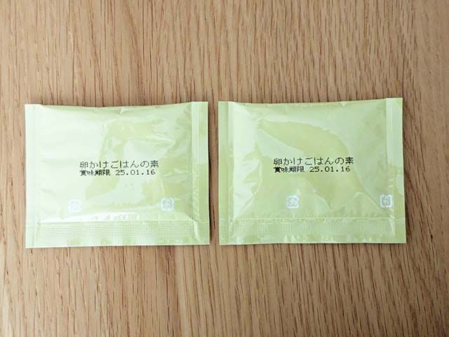 カルディ「卵のいらない卵かけご飯の素」の袋の中に入っている個包装された卵かけご飯の素2袋