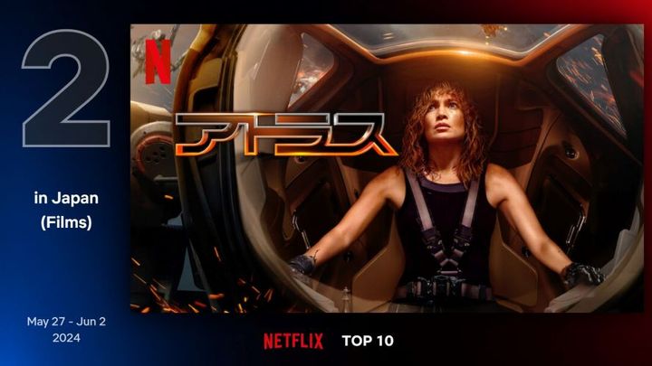 戦う女性を演じさせたら天下一品！ ジェニファー・ロペス主演SFアクションが好調