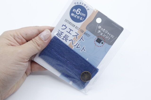 セリア ウエスト延長ベルト デニム風 パッケージ