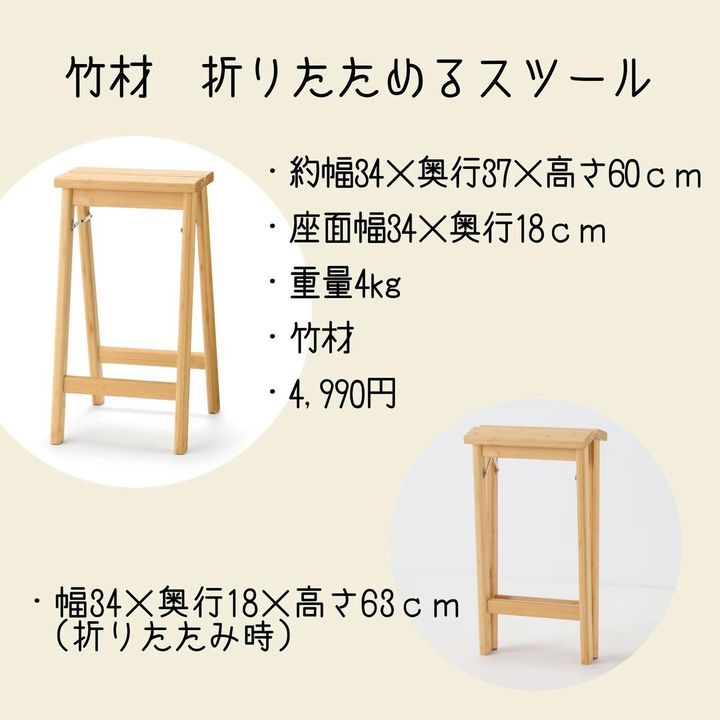 画像3: 出典：Instagram