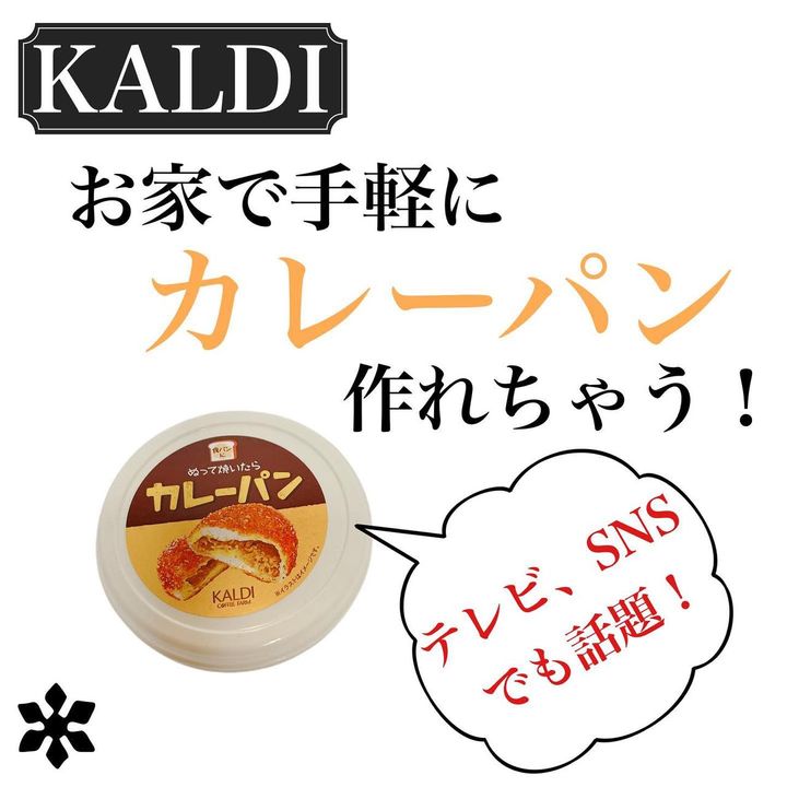 画像3: 出典：Instagram