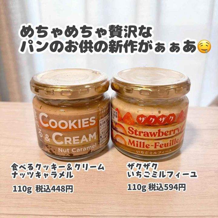 画像4: 出典：Instagram