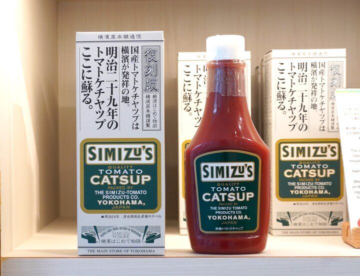 ペリーが上陸した横浜の地に建つ横浜開港資料館のミュージアムショップ「PORTER’S LODGE」で選ぶ♪レトロな横浜のおみやげ