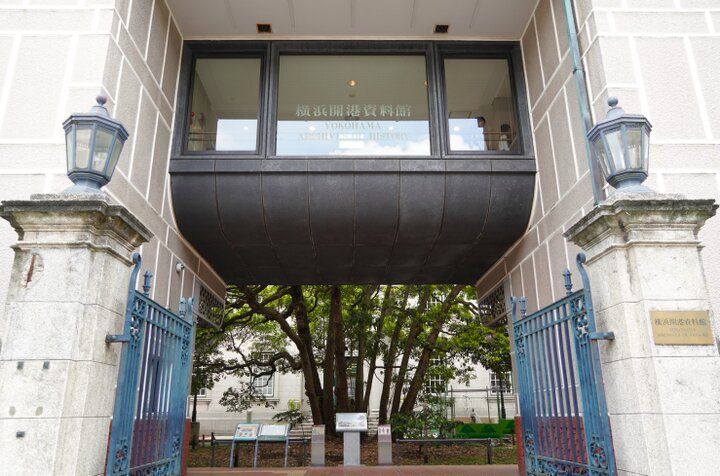 ペリーが上陸した横浜の地に建つ横浜開港資料館のミュージアムショップ「PORTER’S LODGE」で選ぶ♪レトロな横浜のおみやげ