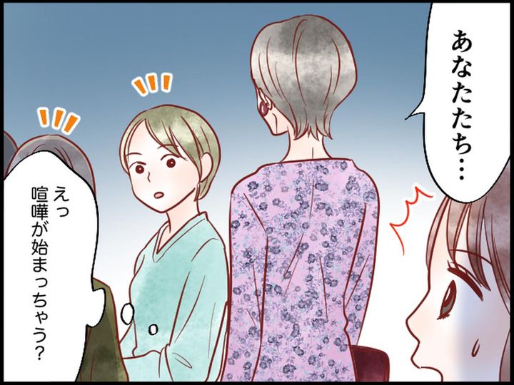 画像3: レストランで文句を言うママ友グループに放った一言