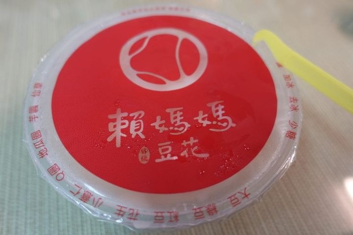 スモーキーさはない清らかな豆花