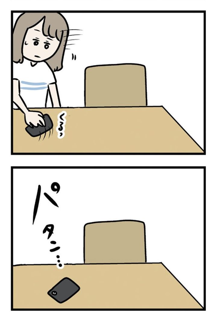 話題のマンガ『夫がいても誰かを好きになっていいですか？ アヤの選択』 22話