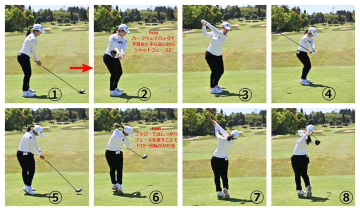 山下美夢有のドライバーが曲がらない理由は…？フェースの使い方がポイント